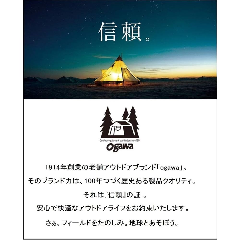 Ogawa Outdoor Camping Tent Frame Twin Cresta Bifurcated Frame 3048