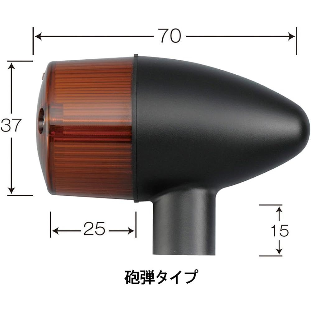POSH Motorcycle Supplies Turn Signal Classic Bullet Type Vehicle Specific Set SR400/FI('85~) ・SR500('85~'98) Black Body/Orange Lens 010098-56