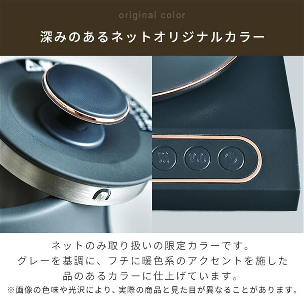 [Yamazen] Electric Kettle Electric Pot 0.8L (Power Consumption 1200W / Temperature Adjustment Function / Heat Retention Function) Drip Kettle Narrow Mouth Kettle Gray EKN-EC1280(GR)