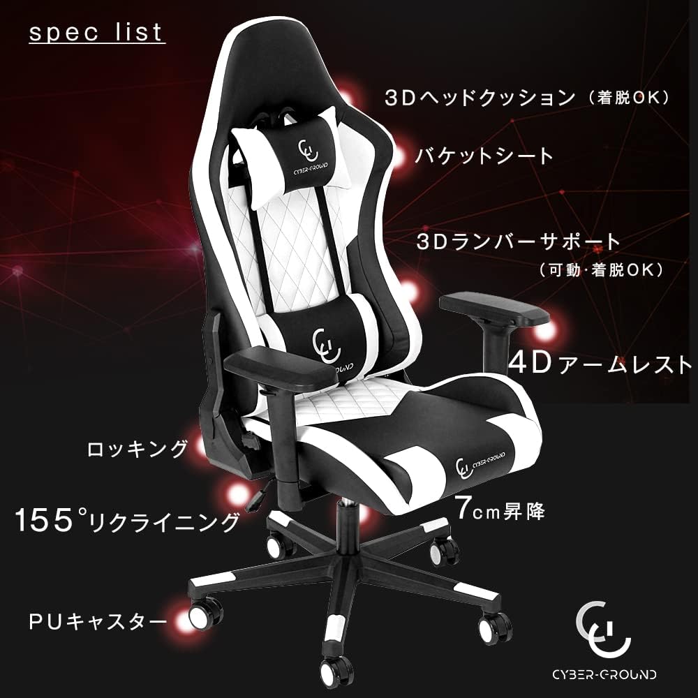CYBER-GROUND Gaming Chair Freedom 4D Armrest Reducing Elbow Strain Reclining Desk Chair 68800000(69104)