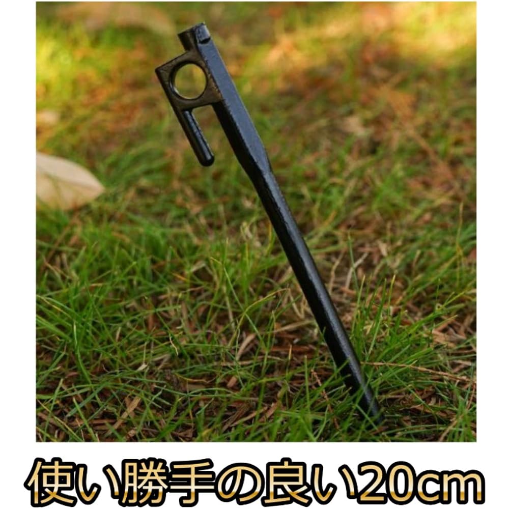 FIELDS EQUIPMENT Forged Peg 20cm Storage Bag Included Solid Stake for Tent Setup Camping Outdoor