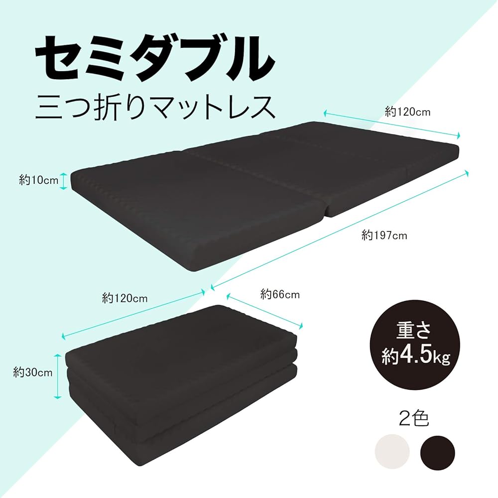 WAVV Mattress Tri-Fold 25D Folding Mattress High Resilience Body Pressure Dispersion Bed Mat Futon Antibacterial Odor Resistant Mite Resistant Black