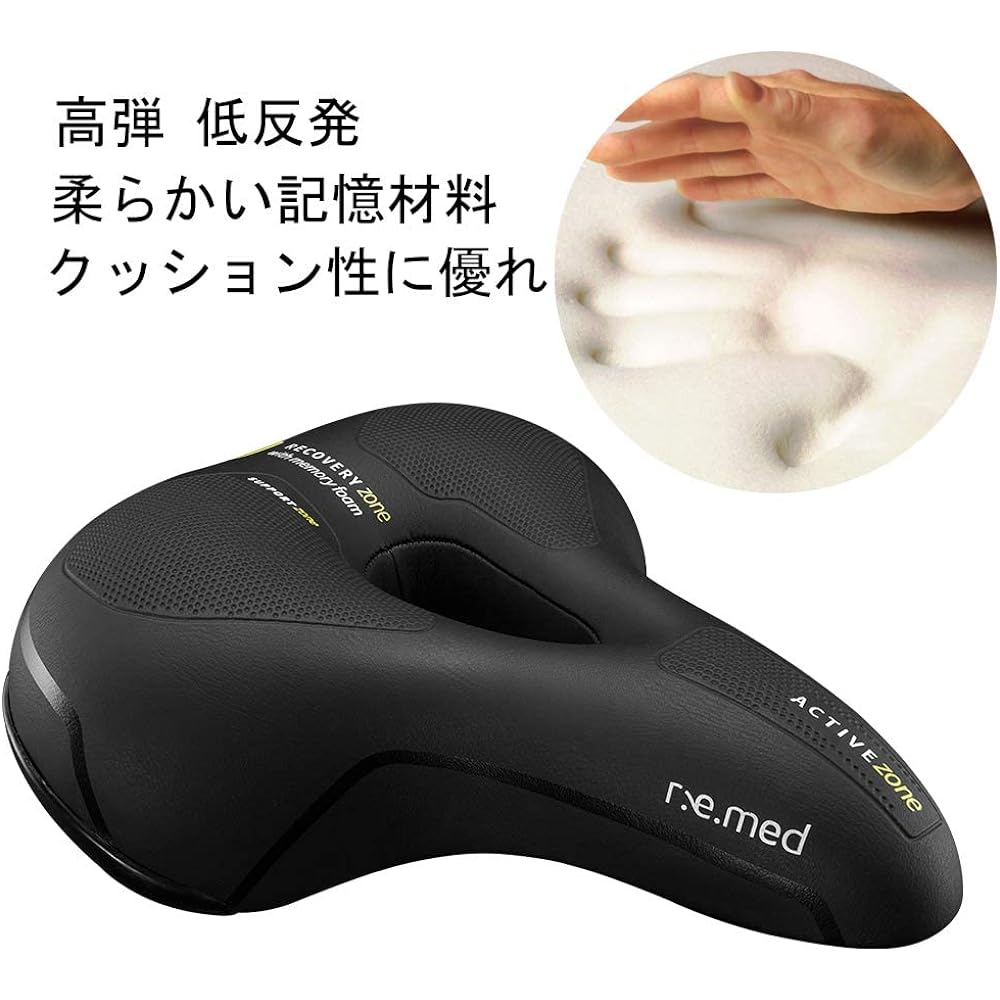 SELLEROYAL Saddle Bicycle Cushion Doesn't Hurt Your Butt Ultra Thick Memory Foam Shock Absorption Perforated Waterproof PU Road Bike Mama's Chari (60° Moderate)