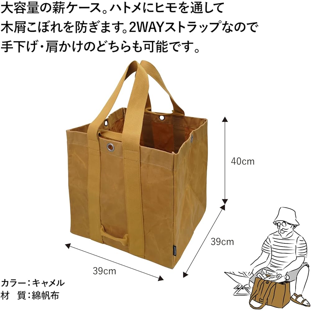 asobito Firewood Case, Various Colors, Storage Case, Storage Bag, Charcoal, Firewood Bag, Waterproof, 100% Natural Materials, Cotton Canvas Case, Authenticity, Camping, Outdoor AB-013