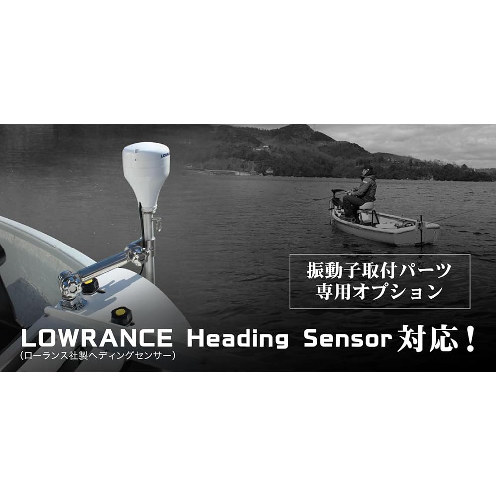 BMO JAPAN Heading Sensor Attachment (for Fish Sensor Arm) 20C0063