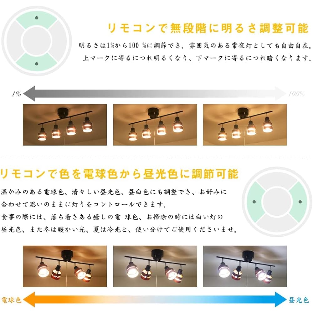 Communal lighting ceiling light 4 lights 6 tatami 8 tatami Scandinavian spotlight ceiling lighting GT-DJ-2DB-9WT-2 LED bulb 60W included dimming color control compatible E26 wood ring cafe style natural wood living room lighting