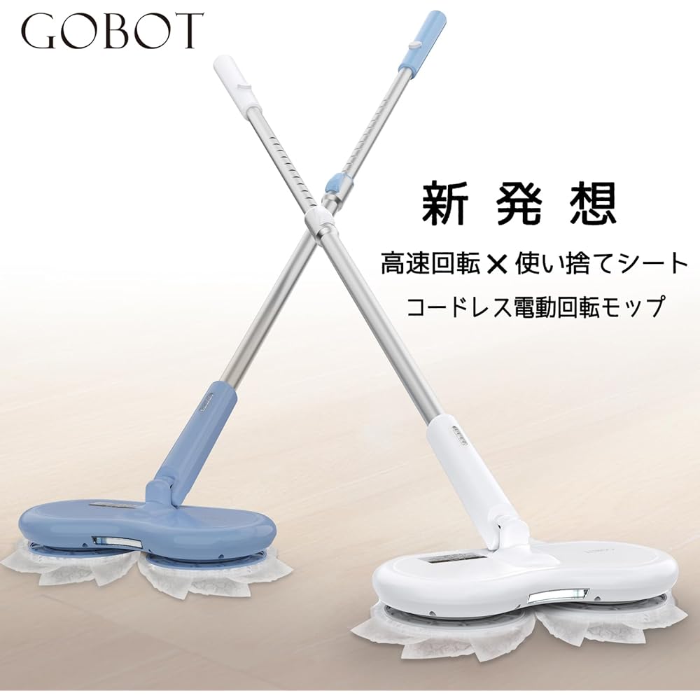 GOBOT Electric Mop Mop Cleaner Electric Floor Cleaner Cordless Rotating Mop Cleaner Can Use Wet Sheet/Dry Sheet Adjustable Length Free Standing Wet Wipe Dry Wipe Floor Cleaning Tool (White 2)