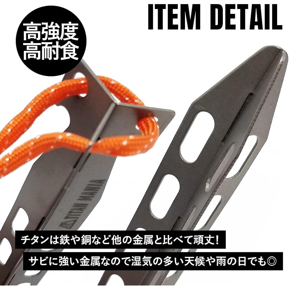 TITAN MANIA Peg Titanium Y-shaped Titanium Peg 16cm Ultra Light Tent Peg Solo Camping Outdoor Setup Tools Camping Equipment Storage Bag Included (Set of 6)