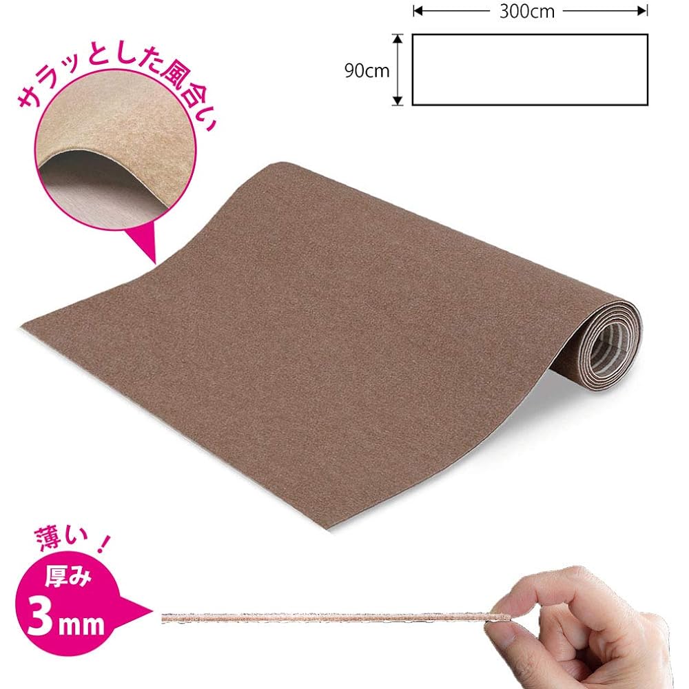 [Made in Japan, Water Repellent, Deodorizing, Washable] Sanko Kitchen Mat, Non-slip Kitchen Mat, Long, 90 x 300 cm, Brown, Adhesive, KO-57