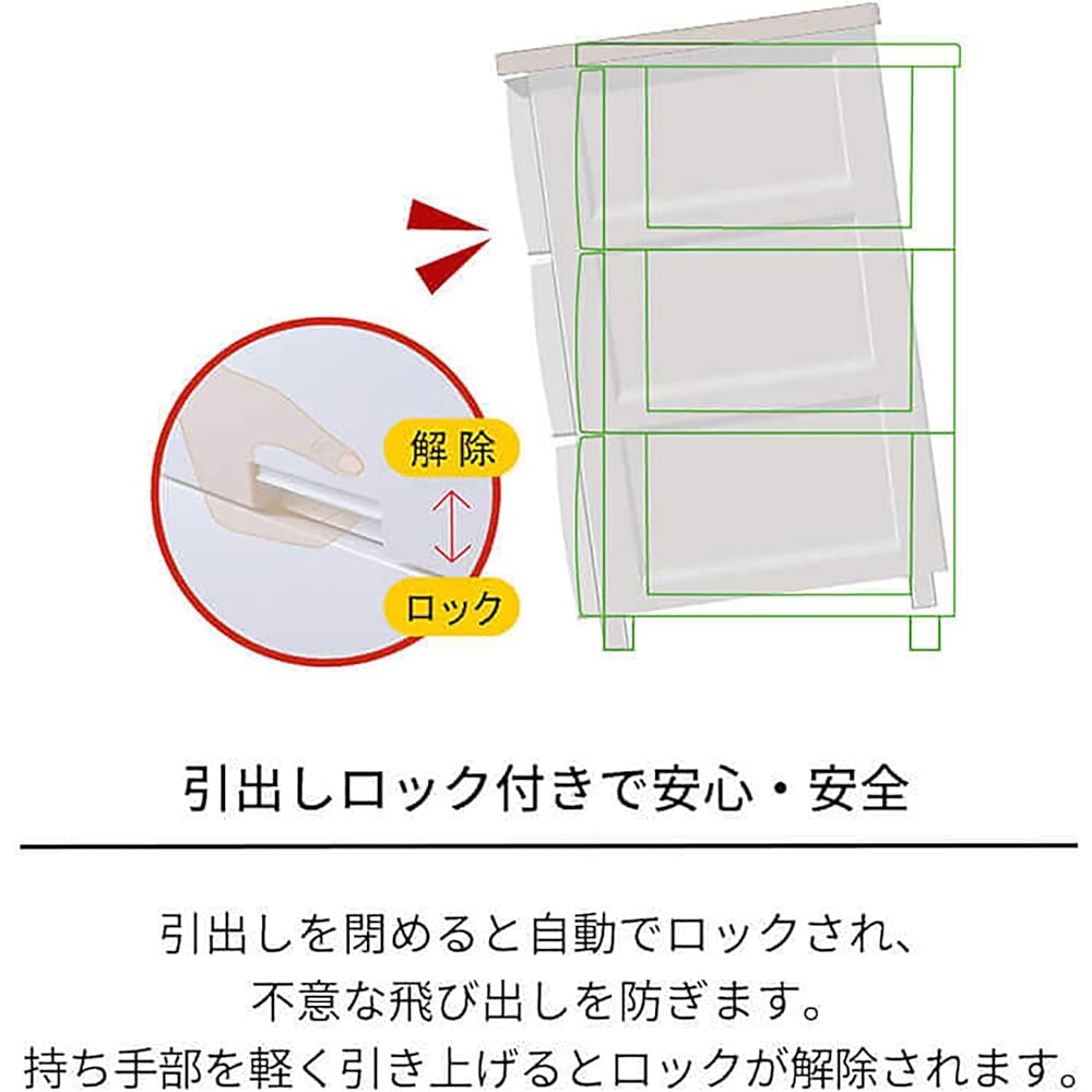 Tenma F5504 Chest designed for ease of use and security Fitz Plus 4 Tier Maple Living Chest Drawer Clothes Case Storage Width 55 x Depth 41 x Height 85cm