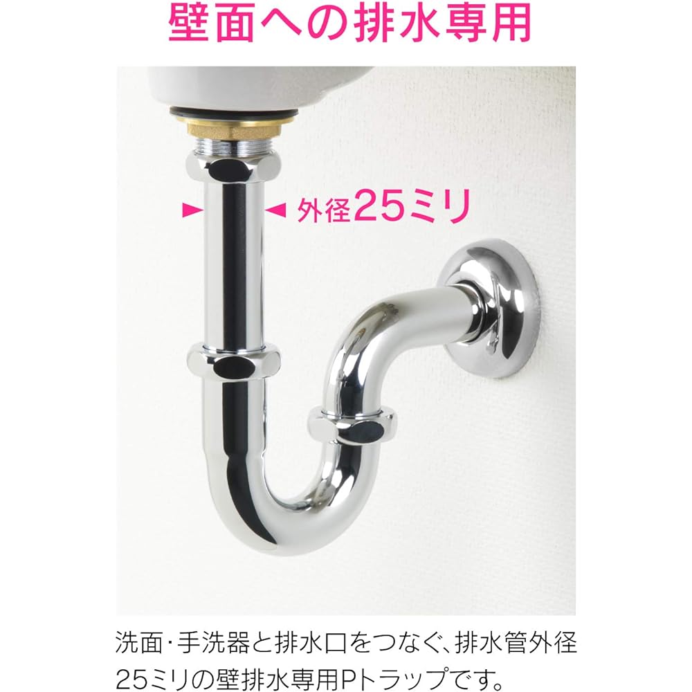 Gaona GA-MG024 Wall Drain Fitting P-Trap with Side Hole 25mm for Washbasin and Hand Wash Basin with Overflow Metal GA-MG024