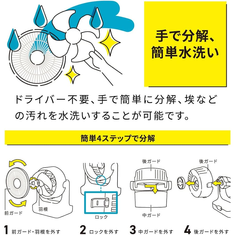 Doshisha Circulator CIRKILATOR 18cm [Can be disassembled and washed with water] 9 air volume levels Applicable tatami size to 16 tatami area Automatic left and right swinging Olive