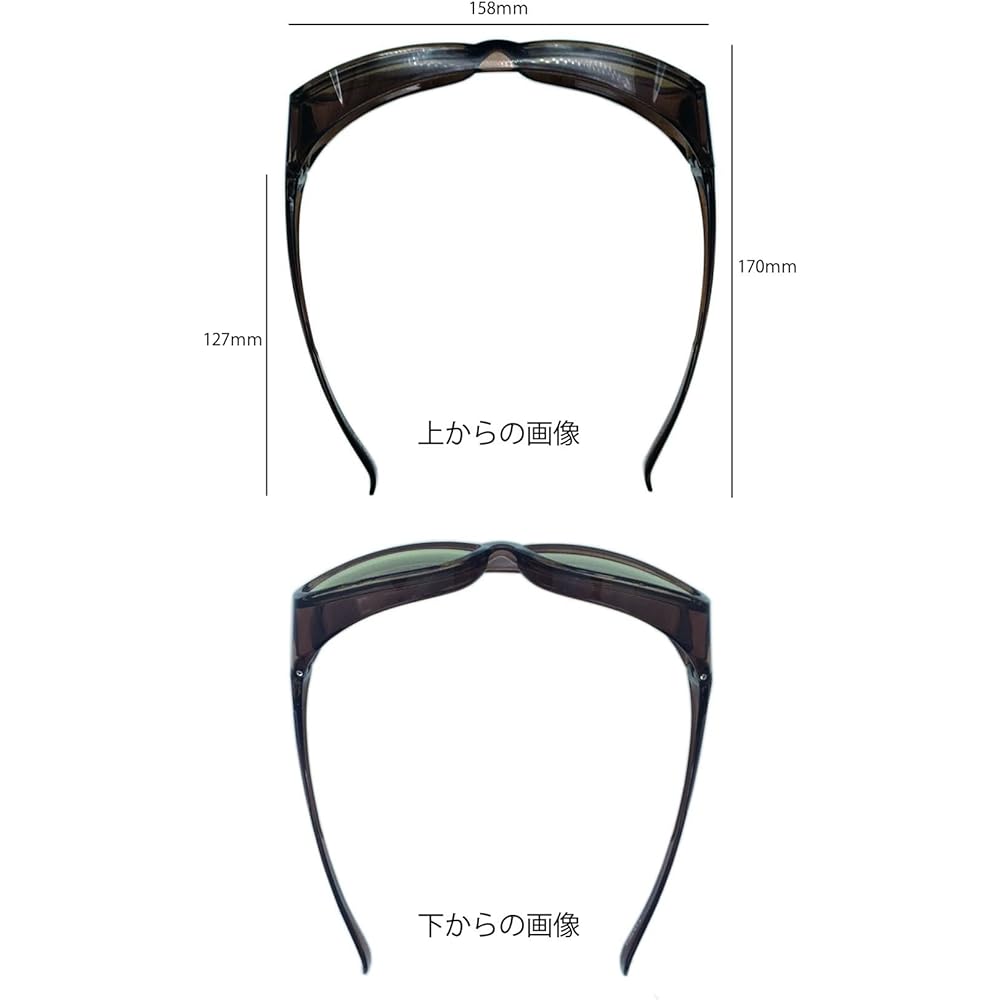 [Face Trick glasses] Face Trick Glasses Over sunglasses that can be hung over glasses. Pollen and virus protection. Near infrared rays cut, blue rays cut, UV cut, anti-fog treatment. High performance Sabae manufacturer lenses IROG01.