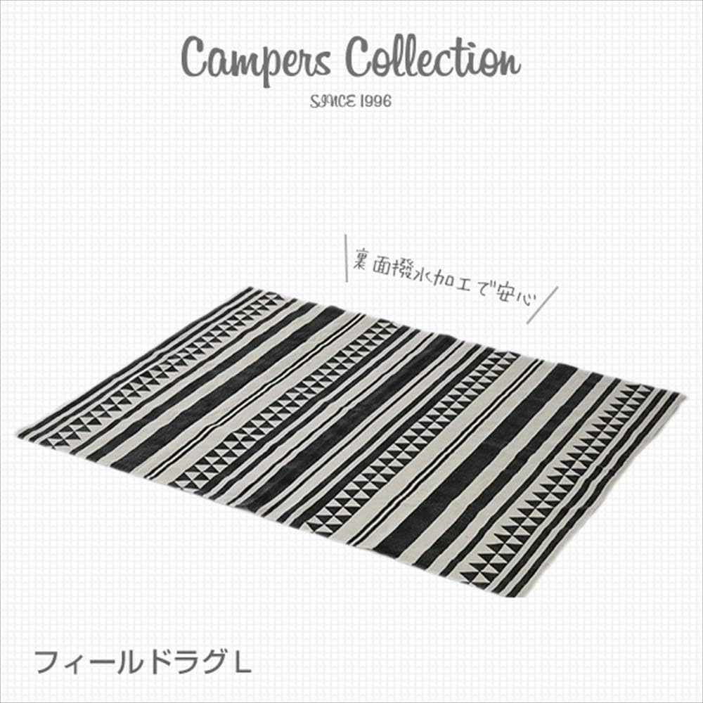 [Campers Collection Yamazen] Field Rug Beige CFR-L Width 170 x Depth 130cm