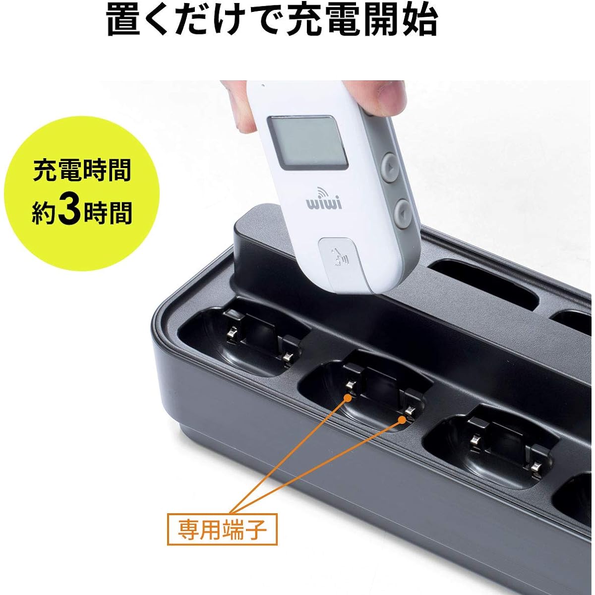 Sanwa Direct 400-HSGS002 charging station tour guide charging cradle for 10 units 400-HSGS-CL2