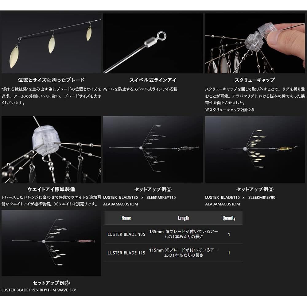 JACKALL Luster Blade