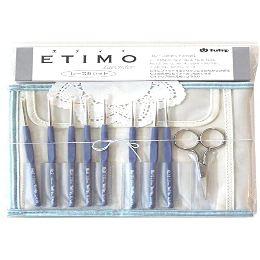Tulip ETIMO patterned lace needle set Royal Silver TLS-001