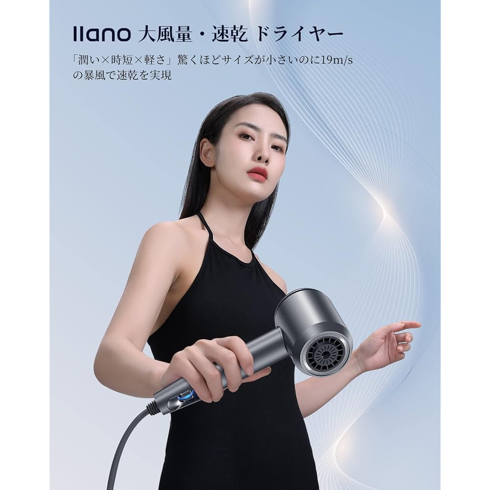 llano Hair Dryer, 1200W, Small, 19m/s Large Air Volume, Hair Dryer, Quick Drying, 340g, Lightweight, Negative Ions, Warm/Cold Rhythm Mode, Constant Temperature, 5 Levels Adjustment, For Travel, Home Use, Present, Includes Magnetic Nozzle, Storage Bag Inc