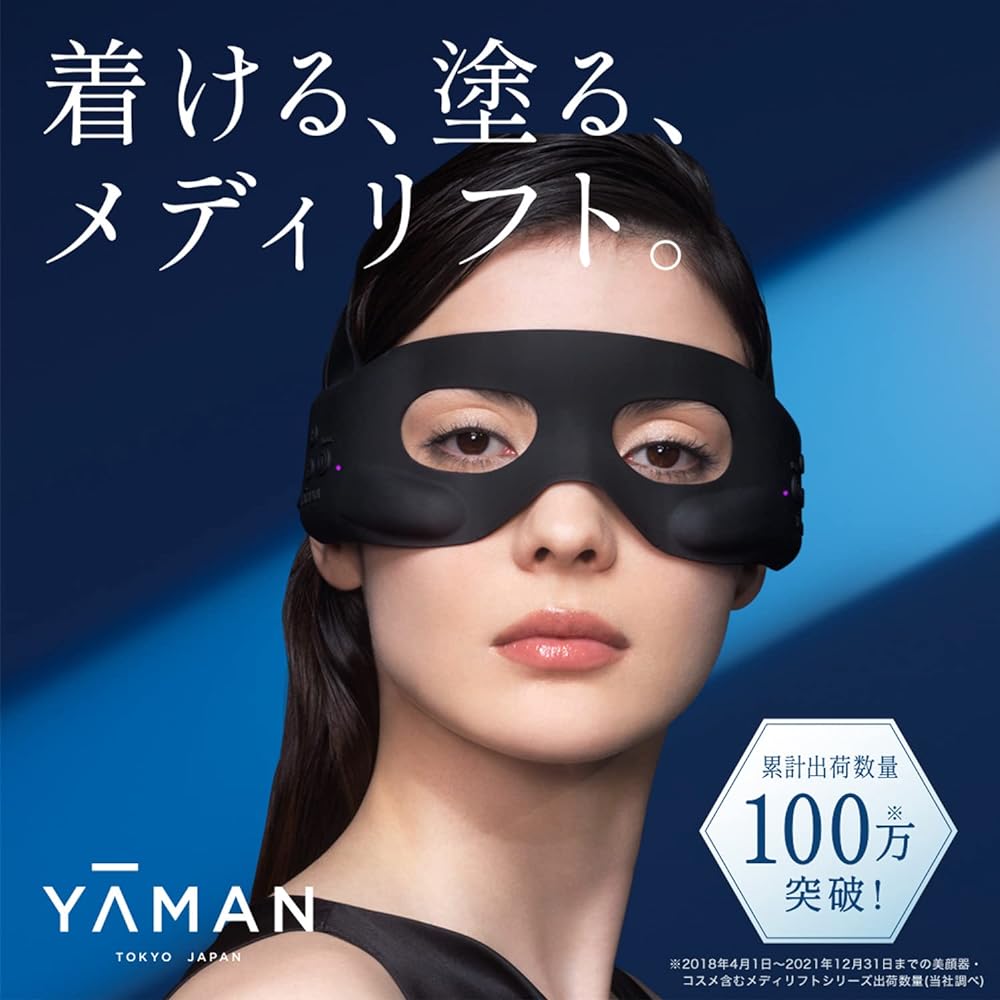 YA-MAN Facial Beauty Device Medilift Eye Silicone EMS Wearable