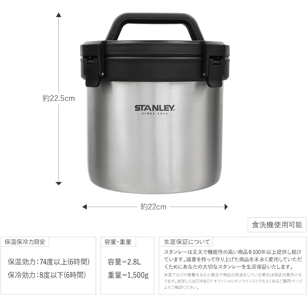 STANLEY Camp Clock Silver 2.8L Thermal/Cold Ice Container Cooking Lunch Box Outdoor Camping Warranty 01875-030 (Genuine Japanese Product)