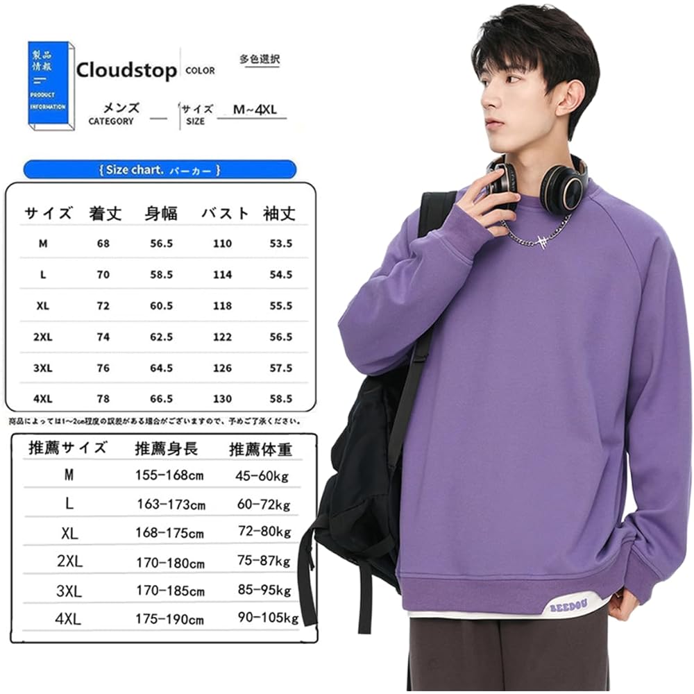 [Cloudstop] Men's Sweatshirt, Oversized, Plain, Popular, Pullover Sweatshirt Top, Casual, Stylish, Simple, Stylish, Drop Shoulder, Loose, Jersey Fabric, Hoodie, Unisex, Spring/Autumn Clothes