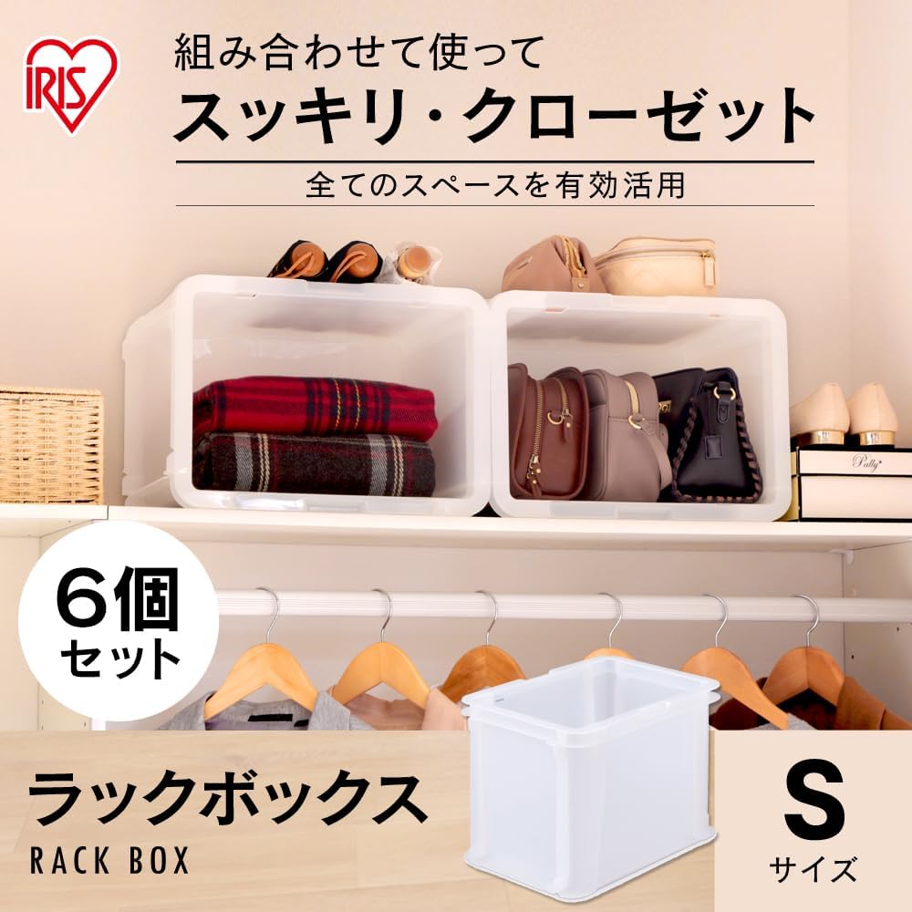 Iris Ohyama Storage Case Rack Box Set of 6 Natural Width approx. 37.8 x Depth approx. 27 x Height approx. 27.8 cm MRB-S