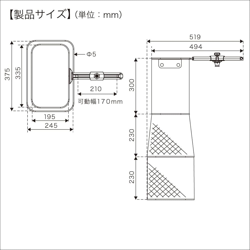 BMO JAPAN Boat Scari 2 Single Item