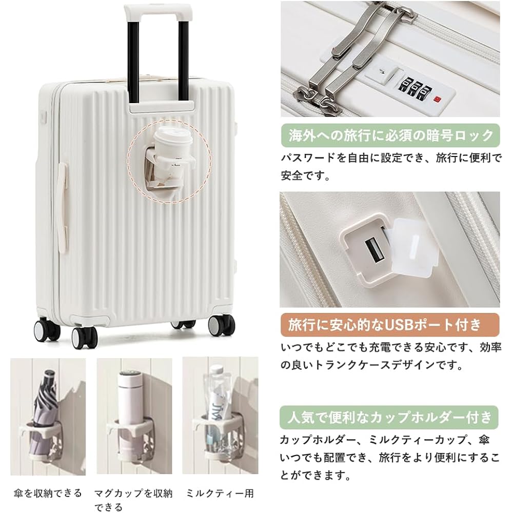 [Voxkin] Suitcase, Front-Opening Carry Case, Carry-on USB Port, Front-Opening Cover, Carry Bag, Cup Holder Included, Lightweight, Quiet, 4 Nights, 5 Days, PC+ABS Material, Ranking, Cute, Many Storage Pockets, Business Trips, School Trips, M Size, Approx.