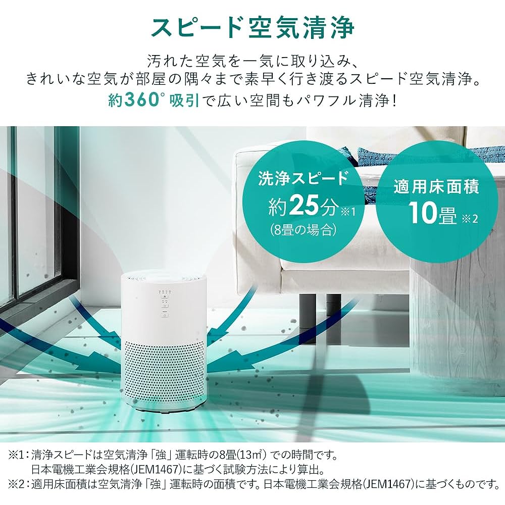 Iris Ohyama Air Purifier, 10 Tatami Mats, Small, Deodorizing, Disinfecting, Deodorizing, Dust, Pollen, Dust Collection, PM2.5, Pets, Quiet, Energy Saving, Lightweight, Tobacco, Allergy Prevention, Compact, Sleep Mode, Interior, Turn Off Timer Included AA