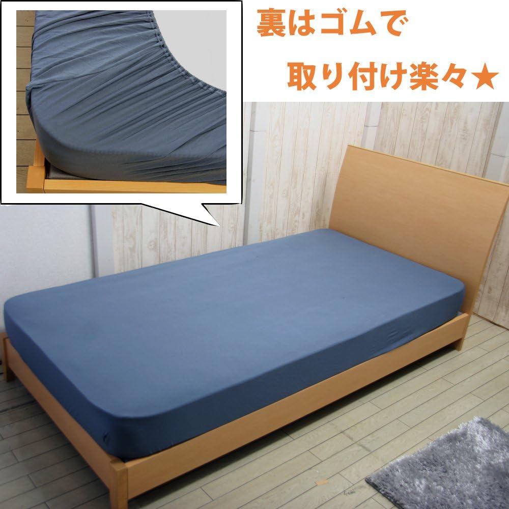 nishikawa [Nishikawa] Fitted Sheet, Double ~ Queen, Easy to Relax, Antibacterial and Odor Resistant, No Ironing Required, Quick Drying, Fluffy Wrap, Navy PHT7025487DB