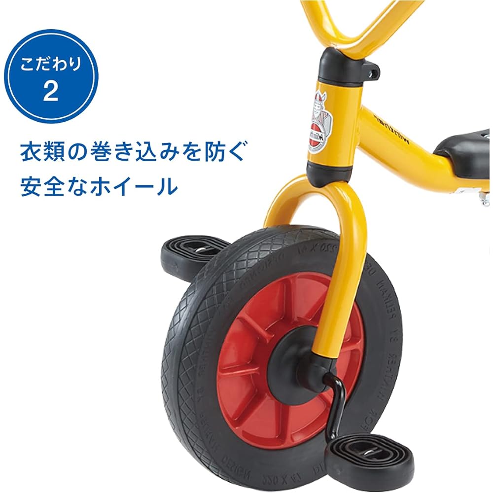 Bornelund Windsor (Winther) Pelican Tricycle Round Handle Yellow 1 and a half years old WI41545