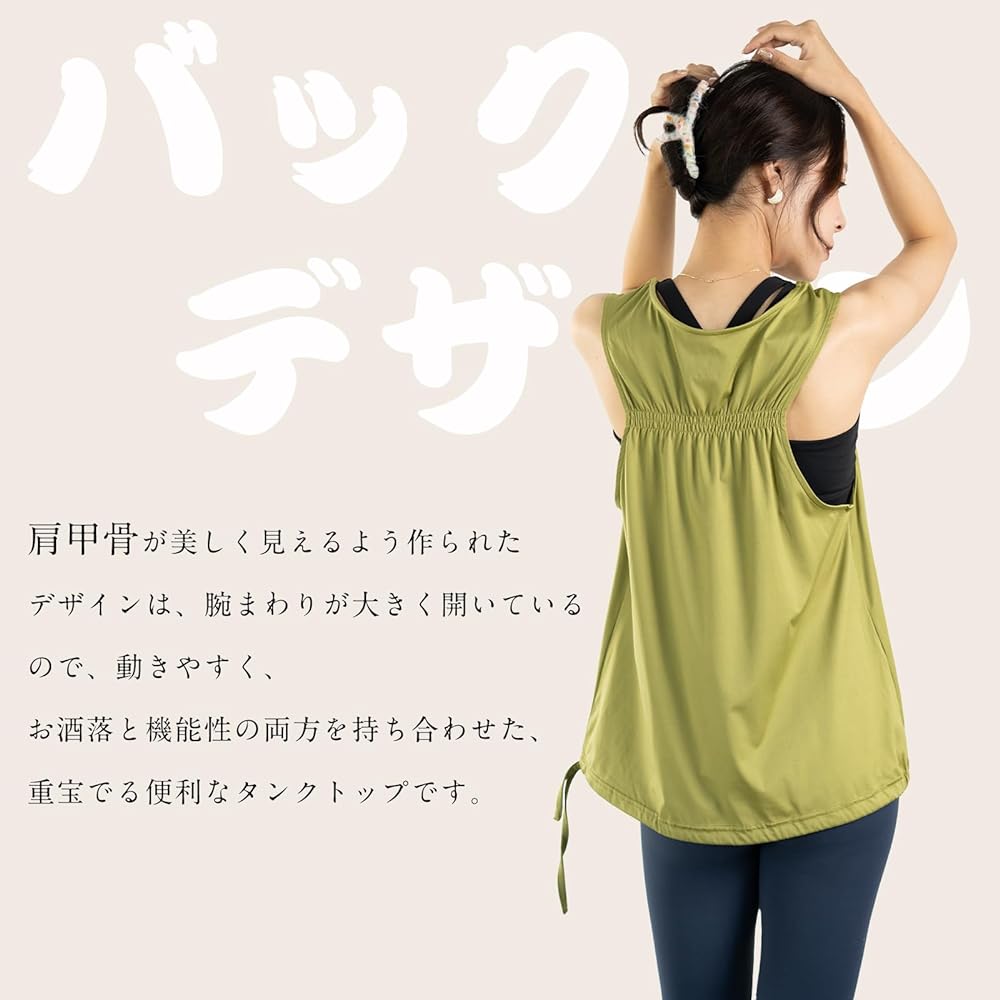 [iito.seasons] Yoga Wear, Women's, Beautiful Back Tank Top, Loose Top, Body Covering, Cooling Shirt, Long Length, Sports Room Wear, Fitness, Training, Sweat Absorbent, Quick Drying, UV Protection, UV Protection, Thin, Summer, Stylish, Cute