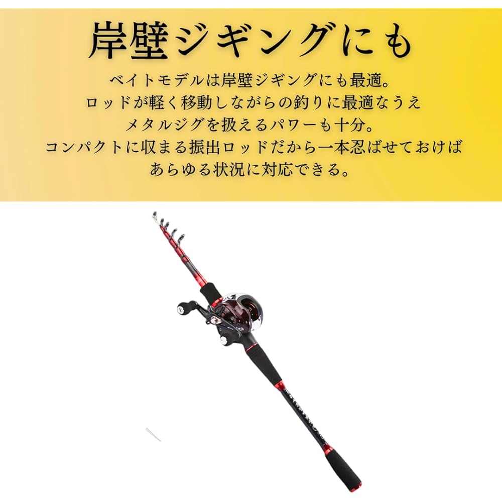 Marild Tokyo Lightweight Concept MH Drawout Lure Rod 6.9~10ft Spinning Bait Shore Jigging