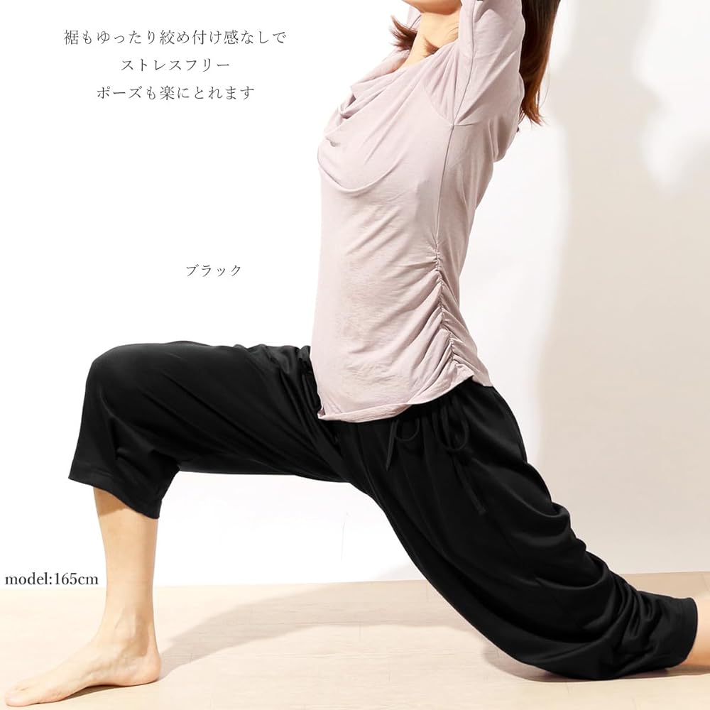 [Pane(t) one] Yoga Wear Pants, Tencel Drape Pants, Women's Yoga Pants, Home Yoga