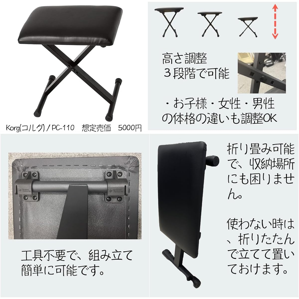 [MHF Set] (5 Great Bonus Set) Value Set with Special Case (White) Korg L1SP PWHITE_PC-110-BK_PRH-13_Op6_set
