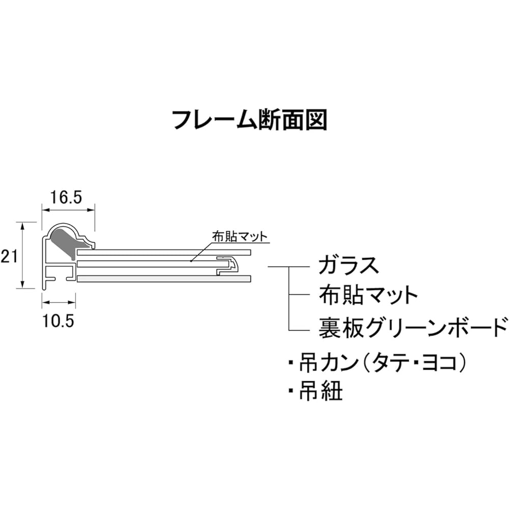 Daisen colored paper frame 5728 aluminum warbler K580D99P7