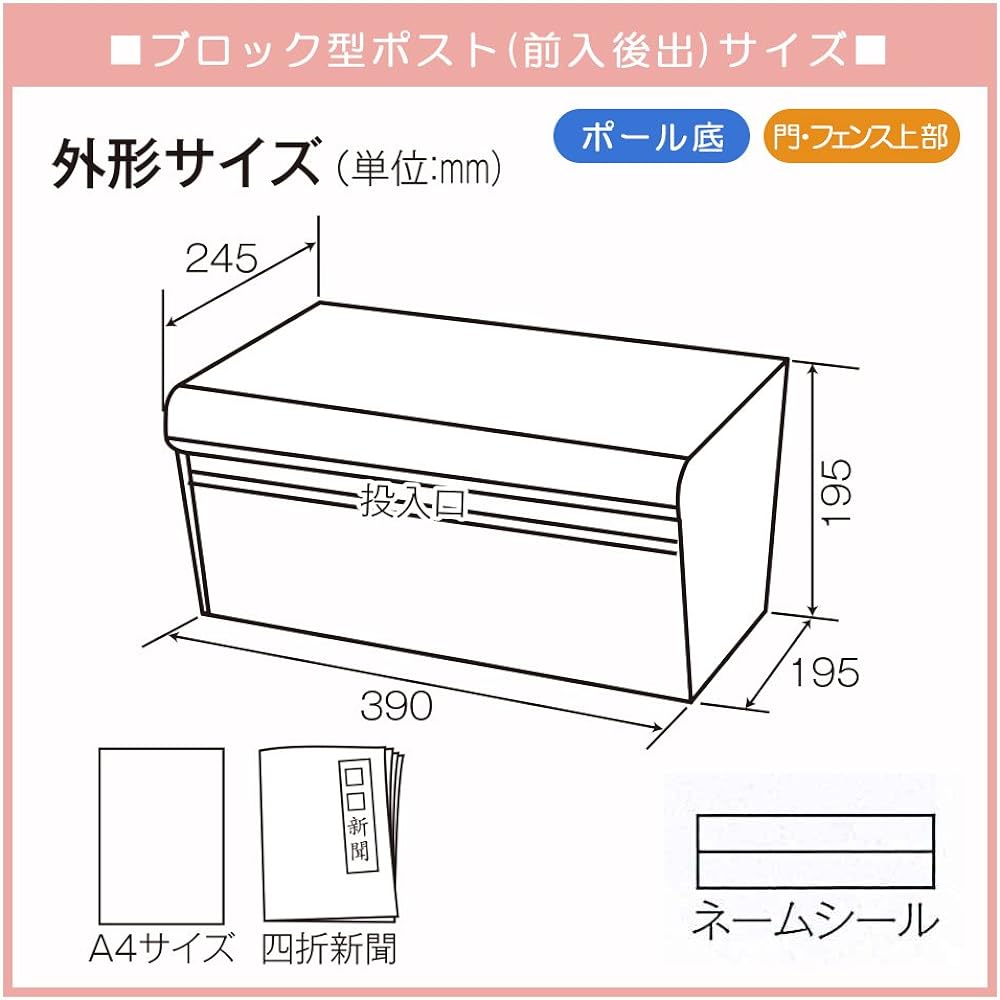 KGY Industries KGY Industries KGY Santomi Block Post SGE-83 Embossed Brown Front In Rear Out
