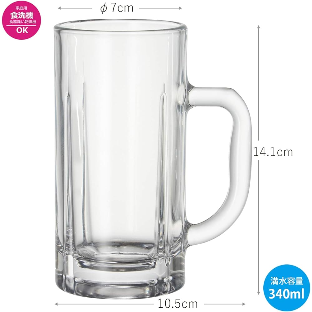 Toyo Sasaki Glass Beer Mug 340ml Made in Japan Dishwasher Safe 55483 Set of 6