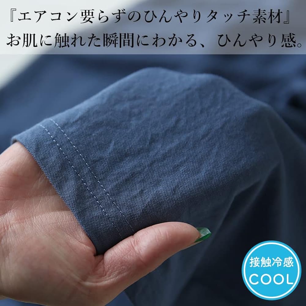 [And It] Cool Touch Wide Pullover x Pants Set (2-piece set)