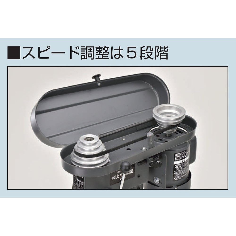 Shinko Seisakusho Tabletop Drilling Machine SDP-13E 15.5kg