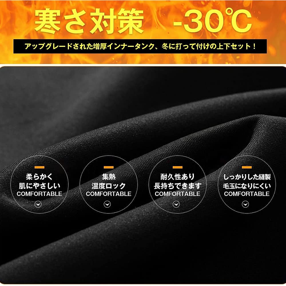 [FOCU] Jersey Top and Bottom Set, Men's, Brushed Lining, Outerwear, Long Pants, Zip-up, Hooded, Cold Protection, Windproof, Large Size, Sweat Absorbent, Quick Drying, Loungewear, For Winter