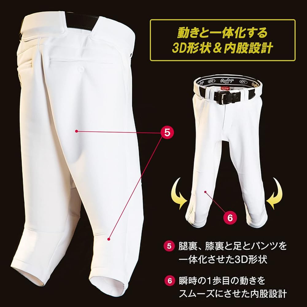 Rawlings Baseball Pants 4D+ (4D Plus) Ultra Hyper Stretch Pants for Children, Juniors, Practice, Match Baseball Pants, Impressive
