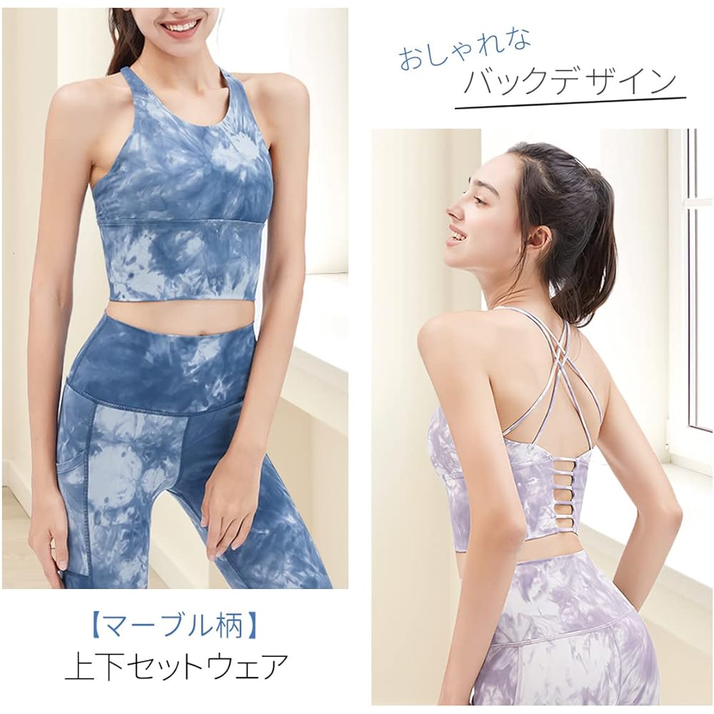 [VEROMAN] Women's Yoga Wear Top and Bottom Set Stylish Marble Pattern Setup ppi-wsi42