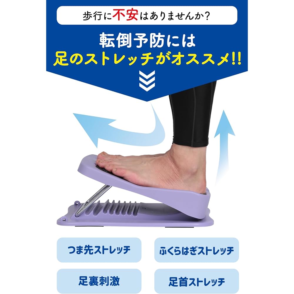Easy ankle stretch at home [Recommended by stretching experts, original instruction manual included] Stretching board, calf health equipment, foot pedal, stretch board, fall prevention, Japanese brand Haruya