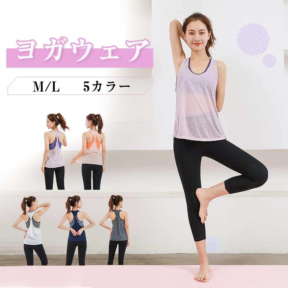 [westkun] Women's Yoga Wear Tops Tank Top Sports Shirt Fitness Cup Included