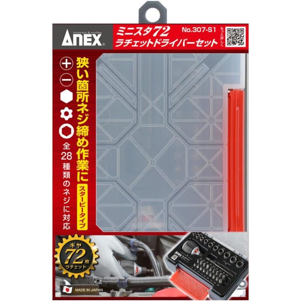 ANEX Ratchet Driver Minista 72 Multi Set with Case No.307-S1