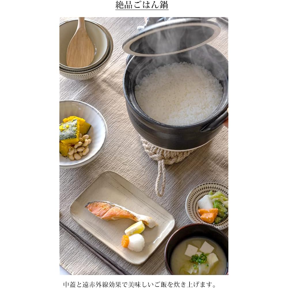 Banko ware (Banko ware) Earthen pot ``Exquisite rice pot'' 3 cups (for 1 to 2 people)