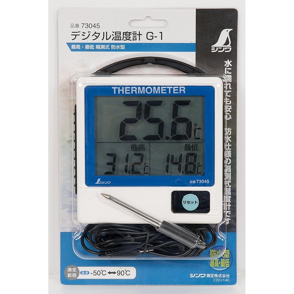 Shinwa Sokutei Digital Thermometer G-1 Maximum and Minimum Remote Measurement Type Waterproof Type