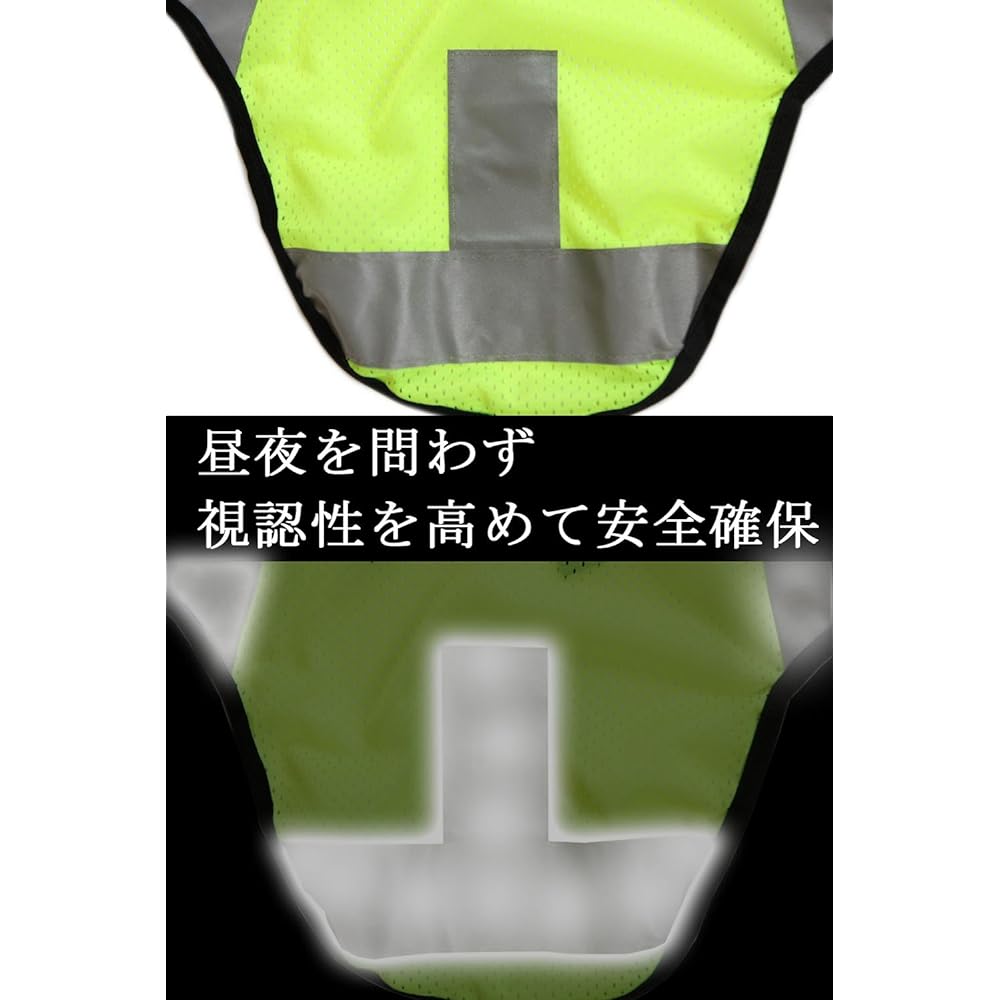 [SCGEHA] Brevet Reflective Vest Night Night Ride Bicycle Running Jogging Walking