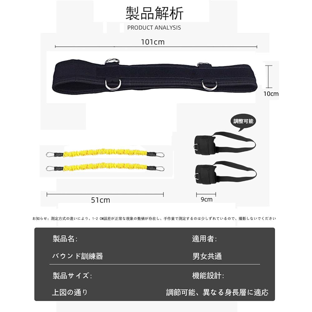 Vertical Jump Trainer - Professional Leg Strength Resistance Bands for Vertical Jump Training - Premium Jump Trainer, Volleyball Trainer & Basketball Trainer